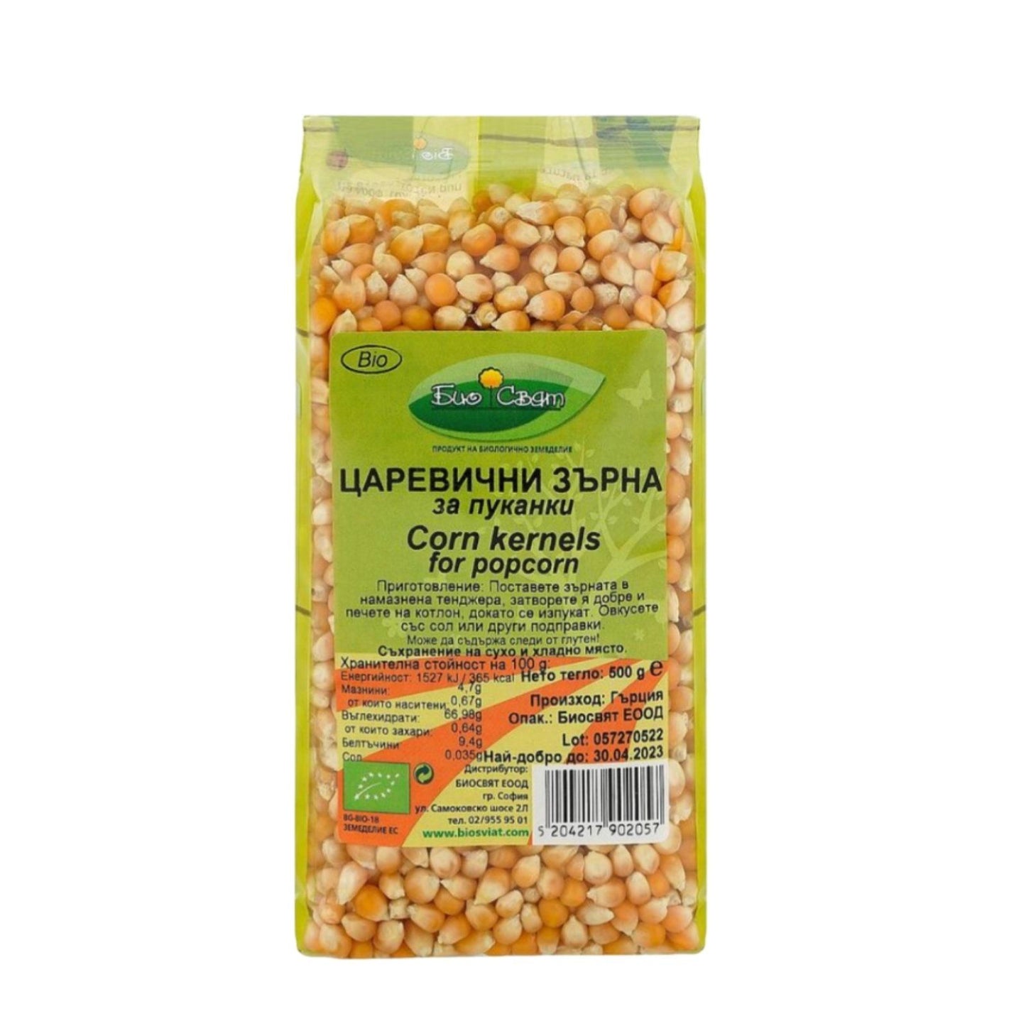 Царевица за Пуканки Биосвят 500 г