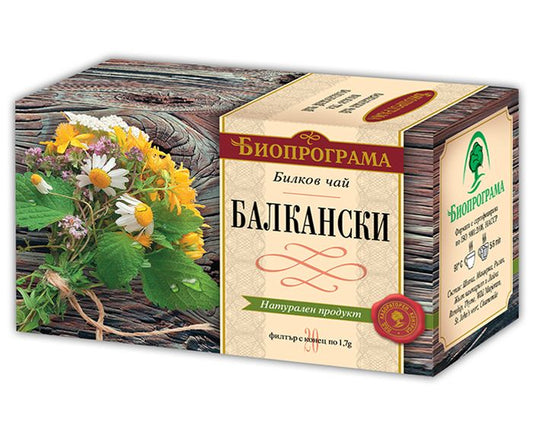 Балкански Чай Биопрограма Индивидуална Опаковка Премиум 20 бр