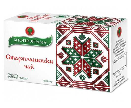 Чай Биопрограма Старопланински 20 бр