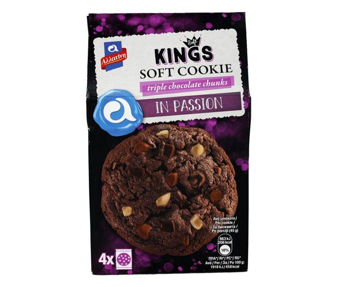 Мека Бисквита Троен Шоколад Soft Kings Allatini 160 г