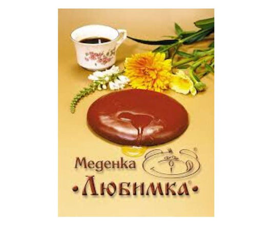 Меденка Любимка 1 бр