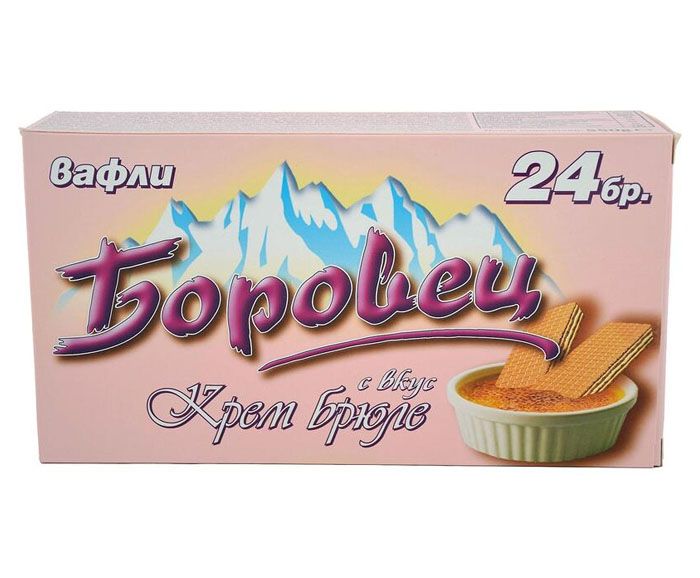 Вафли Боровец с Вкус Крем Брюле 24 бр 550 г